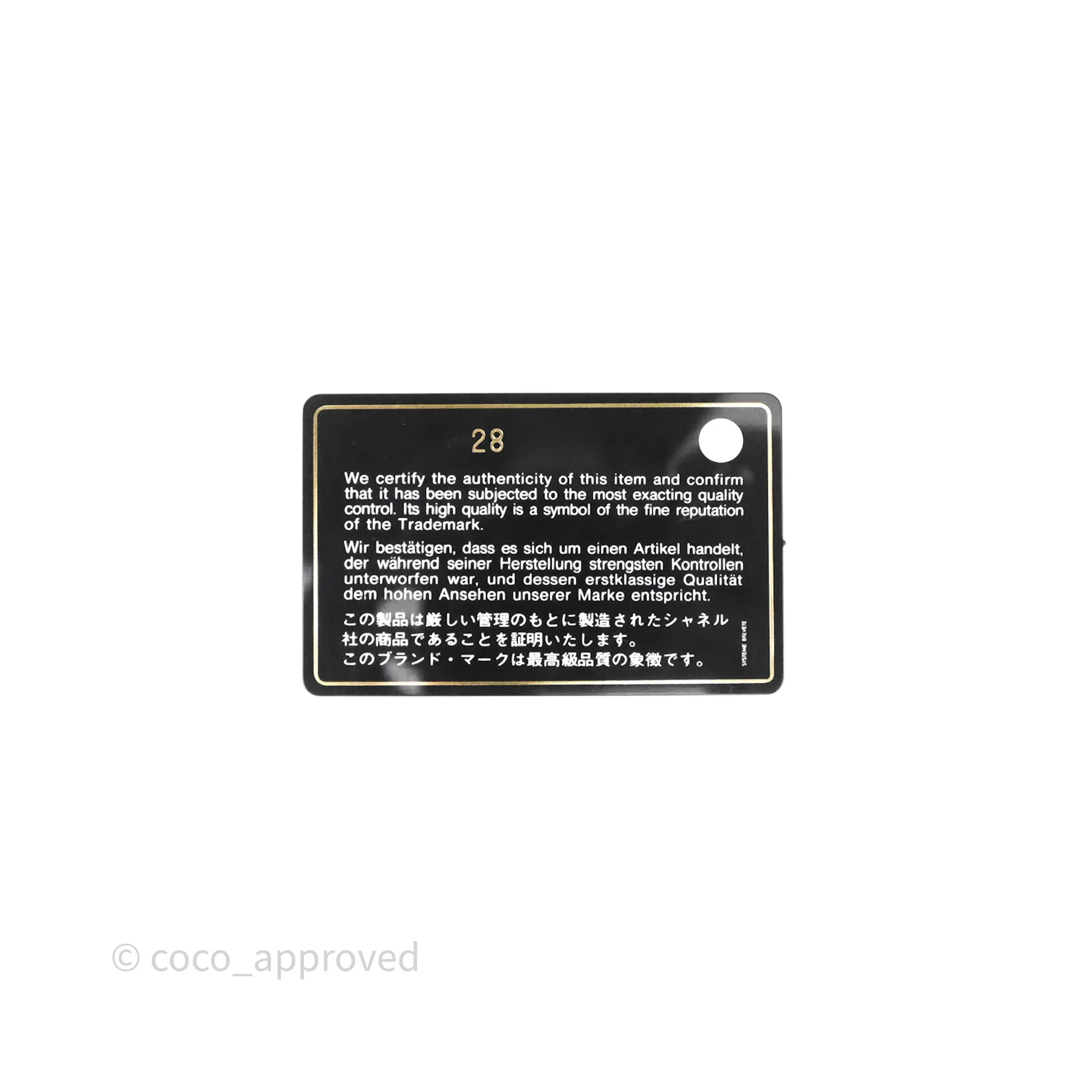 Chanel 19 Small Beige Mixed Hardware