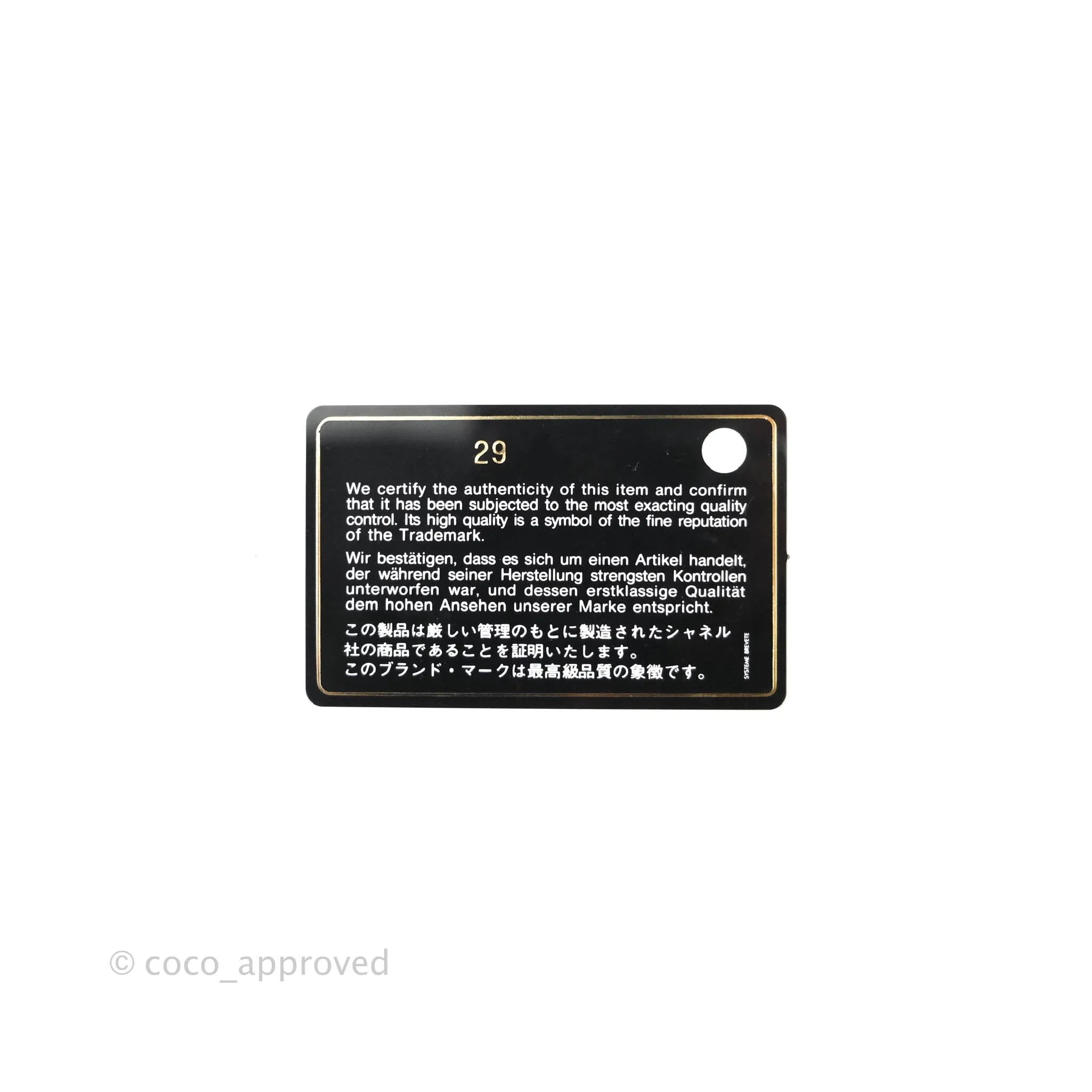 Chanel 19 Small Black Goatskin Mixed Hardware