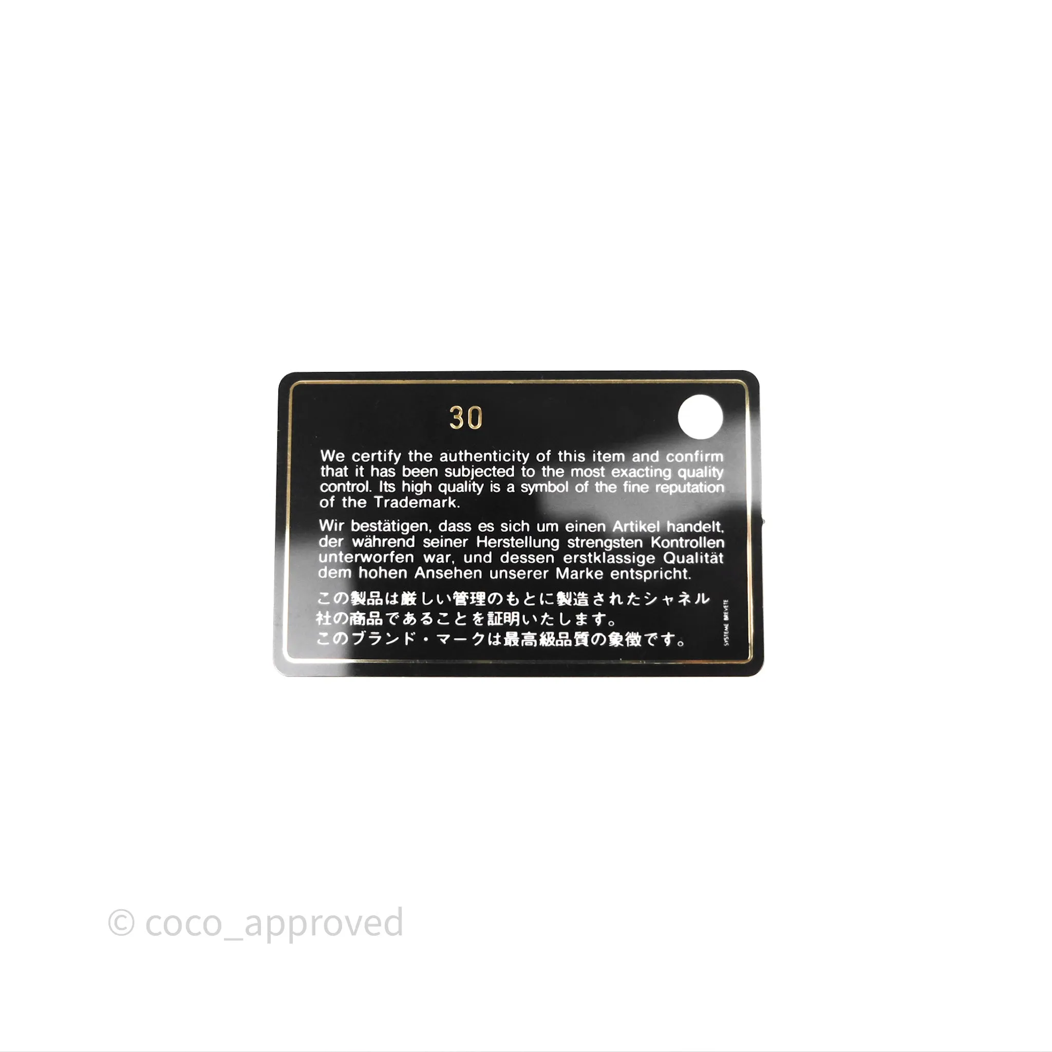 Chanel 19 Small White Mixed Hardware