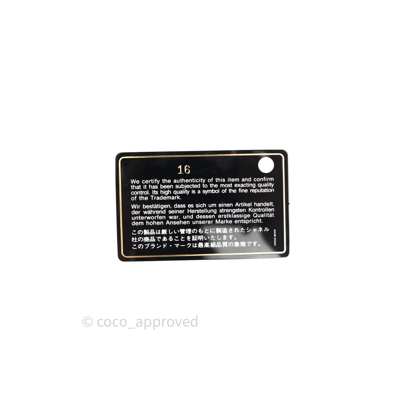 Chanel Mini Reissue 224 Dark Red Aged Calfskin Ruthenium Hardware