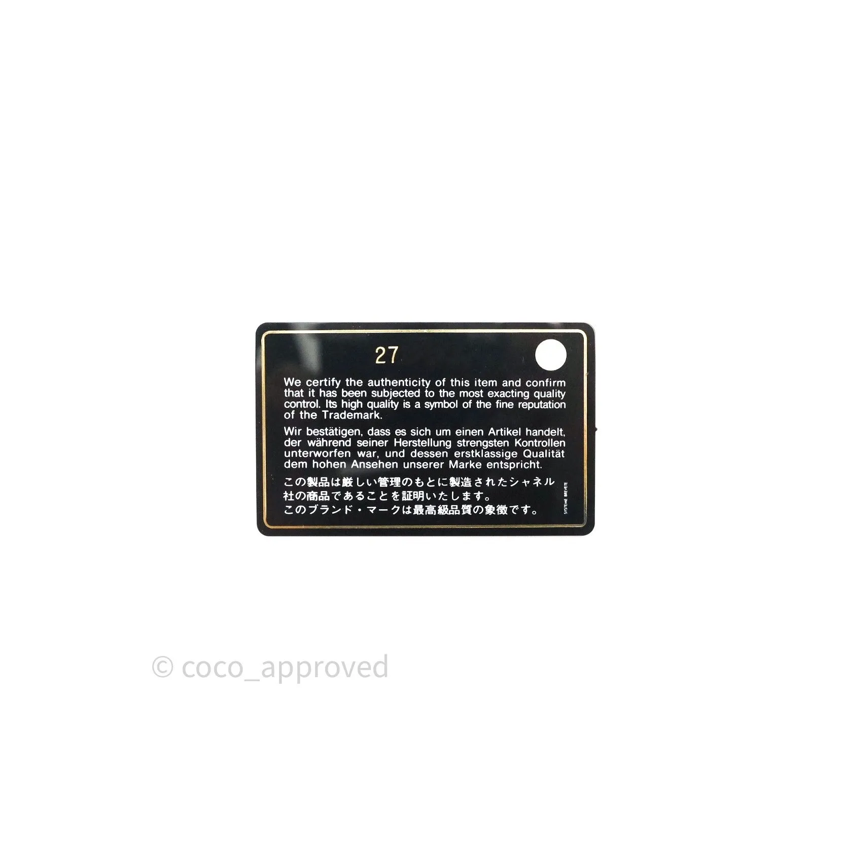Chanel Reissue Quilted Tweed Black White Enamel Silver Hardware 226